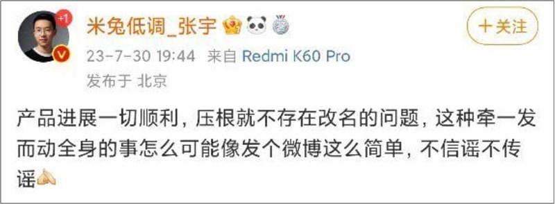Một quản trị viên trên Weibo đã nói rằng chiếc Redmi này đang được sản xuất rất mượt mà Một quản trị viên trên Weibo đã nói rằng chiếc Redmi này đang được sản xuất rất mượt mà