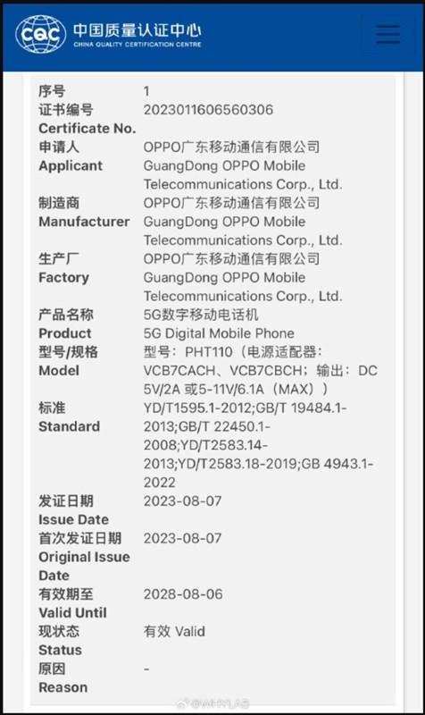 Danh sách chứng nhận 3C của OPPO Find N3 Flip