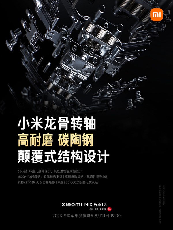 Bản lề Xiaomi Dragon có chịu được tới 500.000 lần gập Bản lề Xiaomi Dragon có chịu được tới 500.000 lần gập