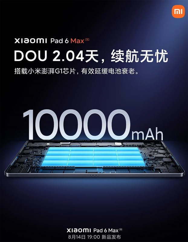 Xiaomi Pad 6