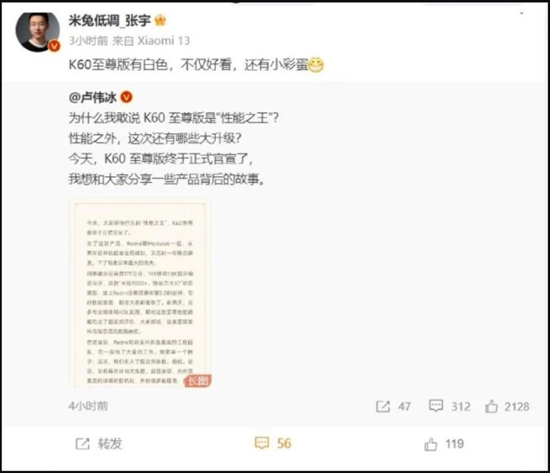 Bài viết đăng tải trên mạng xã hội Weibo của Giám đốc Điều hành Xiaomi Bài viết đăng tải trên mạng xã hội Weibo của Giám đốc Điều hành Xiaomi