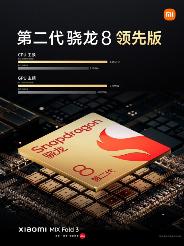 Xiaomi MIX Fold 3 ra mắt: Bản lề mới cực bền, cấu hình thuộc hàng TOP Xiaomi MIX Fold 3 ra mắt: Bản lề mới cực bền, cấu hình thuộc hàng TOP