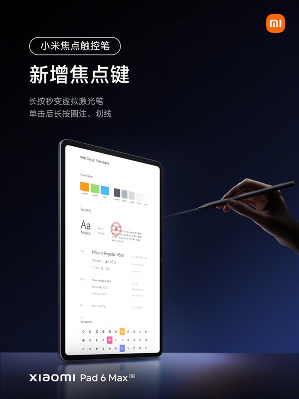 Xiaomi Pad 6 Max và Xiaomi Band 8 Pro ra mắt: Nhiều nâng cấp đáng giá để sở hữu!