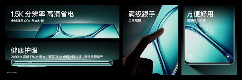 OnePlus Ace 2 Pro được trang bị màn hình có chất lượng cực tốt