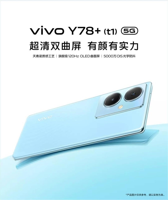 Vivo Y78+ (T1) có thiết kế giống như Vivo Y78+