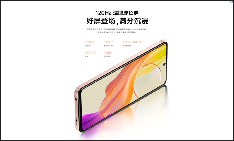 Vivo Y77t được trang bị màn hình với kích thước 6.64 inch cùng tần số quét 120 Hz