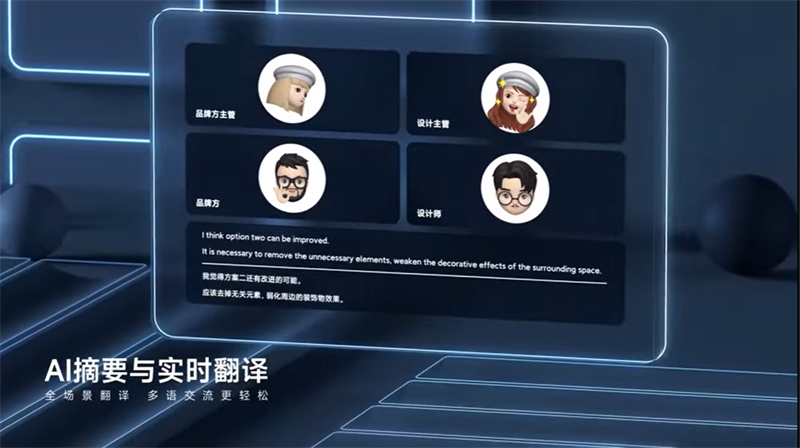 Xiao AI có khả năng tạo nội dung mới, kiến thức sâu rộng và khả năng xử lý các tác vụ phức tạp Xiao AI có khả năng tạo nội dung mới, kiến thức sâu rộng và khả năng xử lý các tác vụ phức tạp