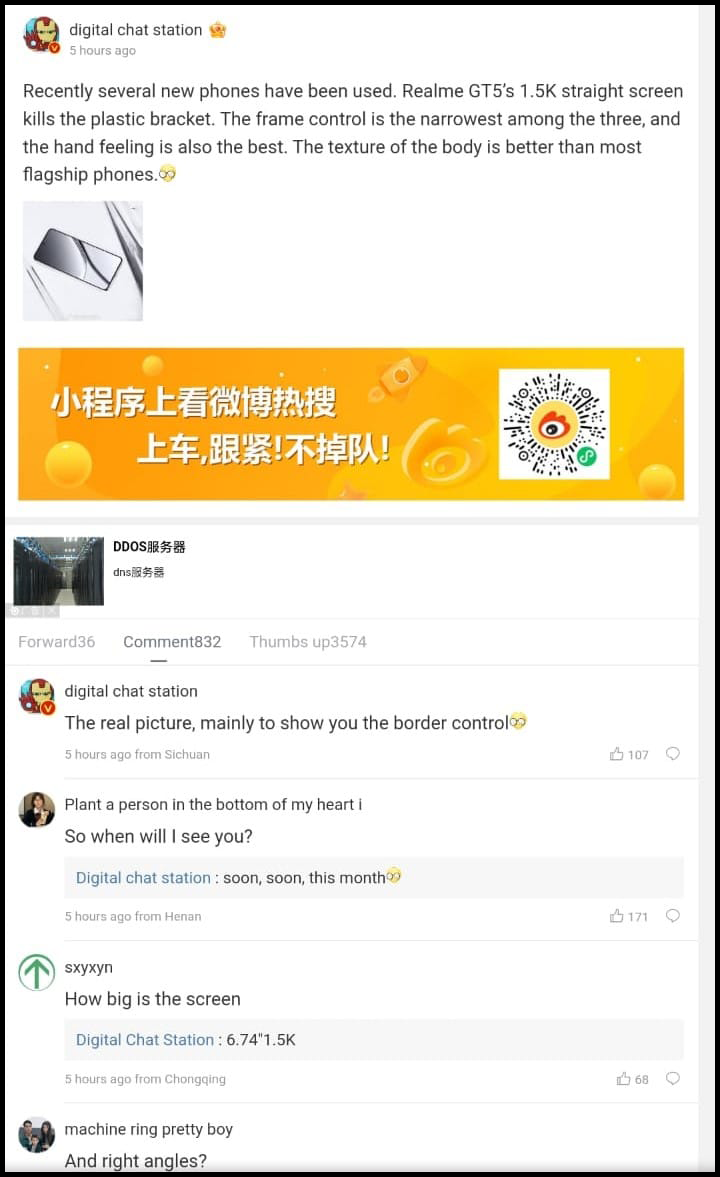 Hình ảnh mặt trước của realme GT5 đã bị rò rỉ bởi leaker Digital Chat Station Hình ảnh mặt trước của realme GT5 đã bị rò rỉ bởi leaker Digital Chat Station