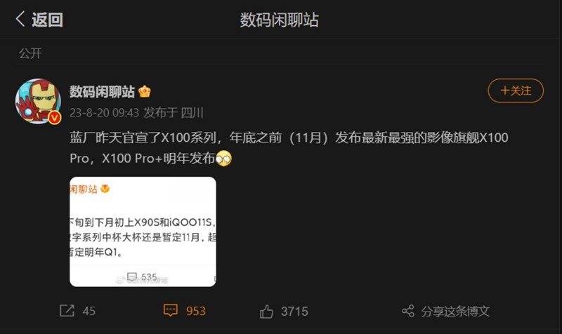 Bài viết trên mạng xã hội Weibo của Digital Chat Station Bài viết trên mạng xã hội Weibo của Digital Chat Station