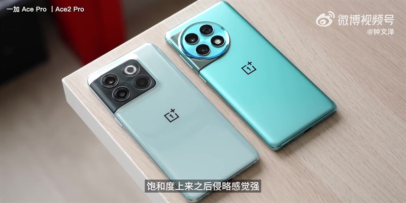 OnePlus Ace 3 Pro sẽ được trang bị hệ thống camera với thông số tốt.