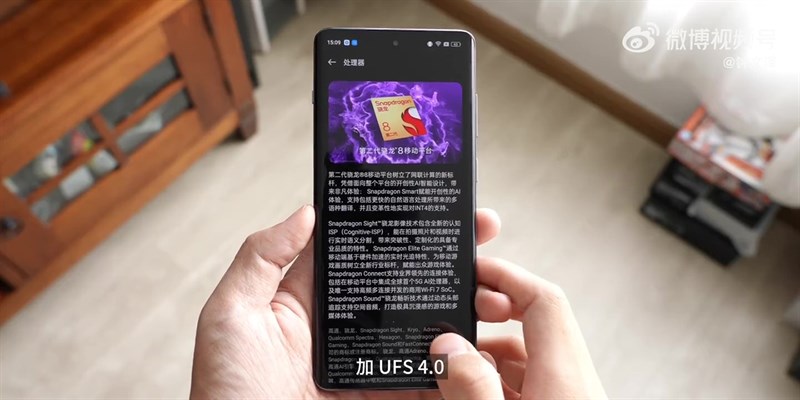 OnePlus Ace 3 Pro sẽ được cung cấp sức mạnh từ con chip Snapdragon 8+ Gen 2.