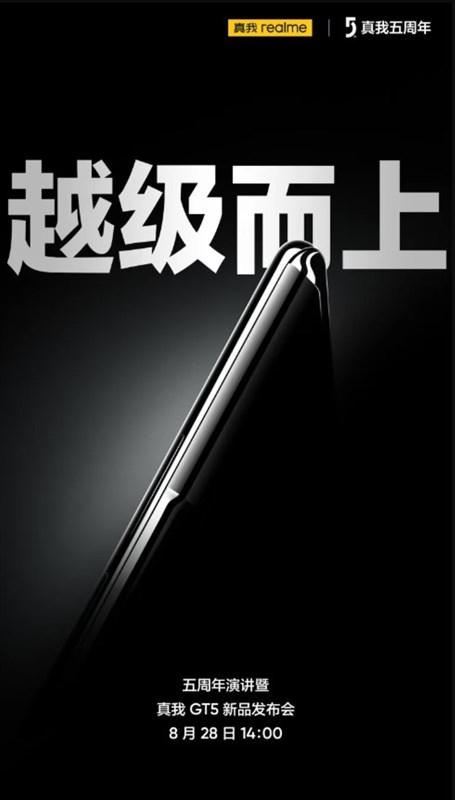 realme đăng tải poster ấn định thời gian ra mắt của realme GT5