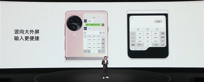 Theo như OPPO chia sẻ thì màn hình dọc của OPPO Find N3 Flip là tối ưu nhất cho trải nghiệm của người dùng Theo như OPPO chia sẻ thì màn hình dọc của OPPO Find N3 Flip là tối ưu nhất cho trải nghiệm của người dùng