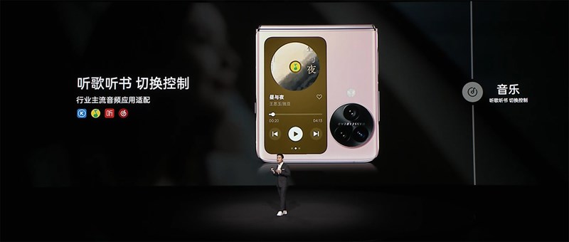 Màn hình phụ của OPPO Find N3 Flip được tối ưu phần mềm tốt hơn Màn hình phụ của OPPO Find N3 Flip được tối ưu phần mềm tốt hơn