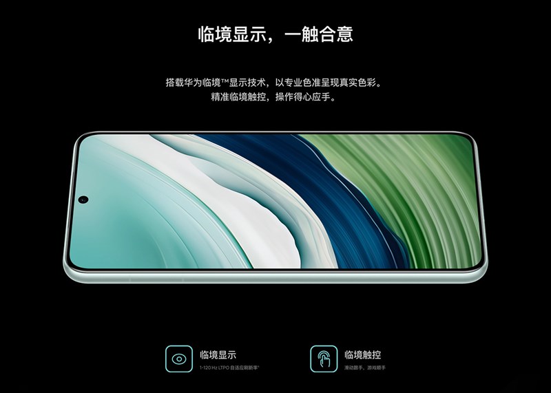 Huawei Mate 60 được trang bị màn hình OLED phẳng và có độ sâu màu 10 bit