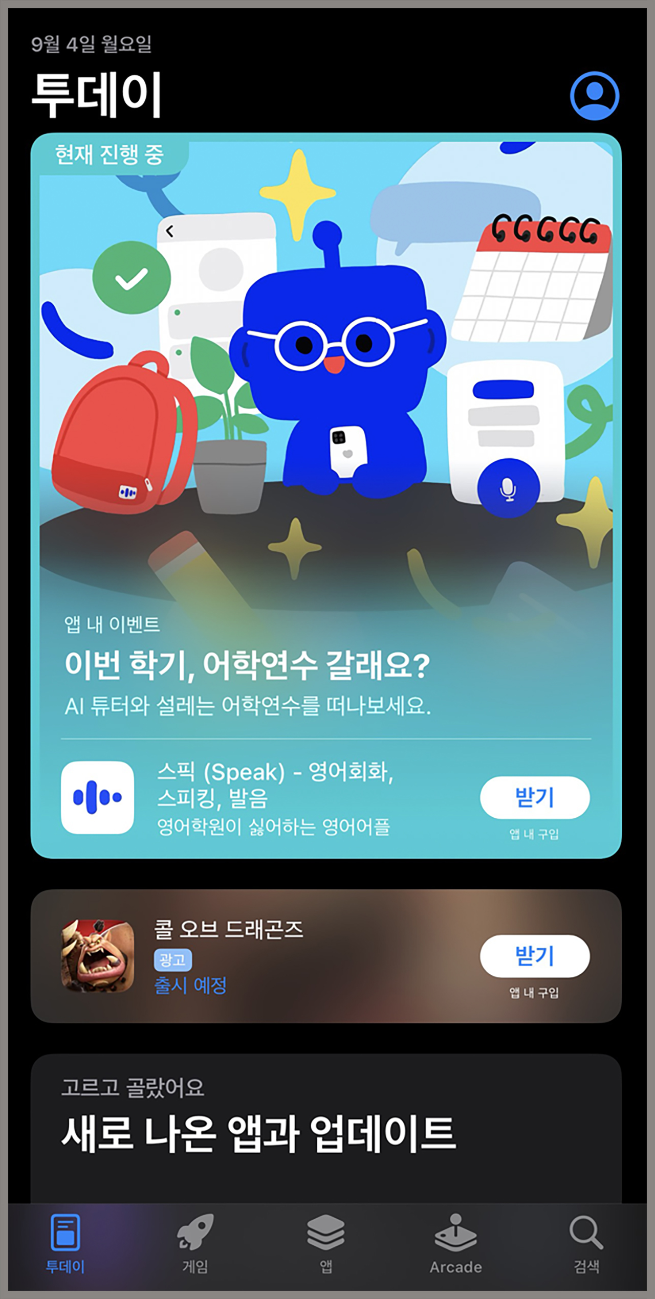 Cách chuyển vùng iPhone sang Hàn Quốc