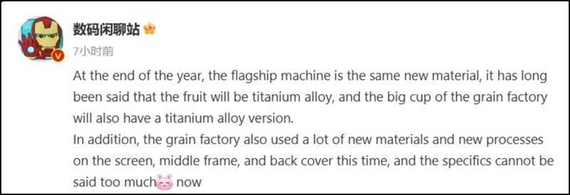 Bài viết của Digital Chat Station trên Weibo Bài viết của Digital Chat Station trên Weibo