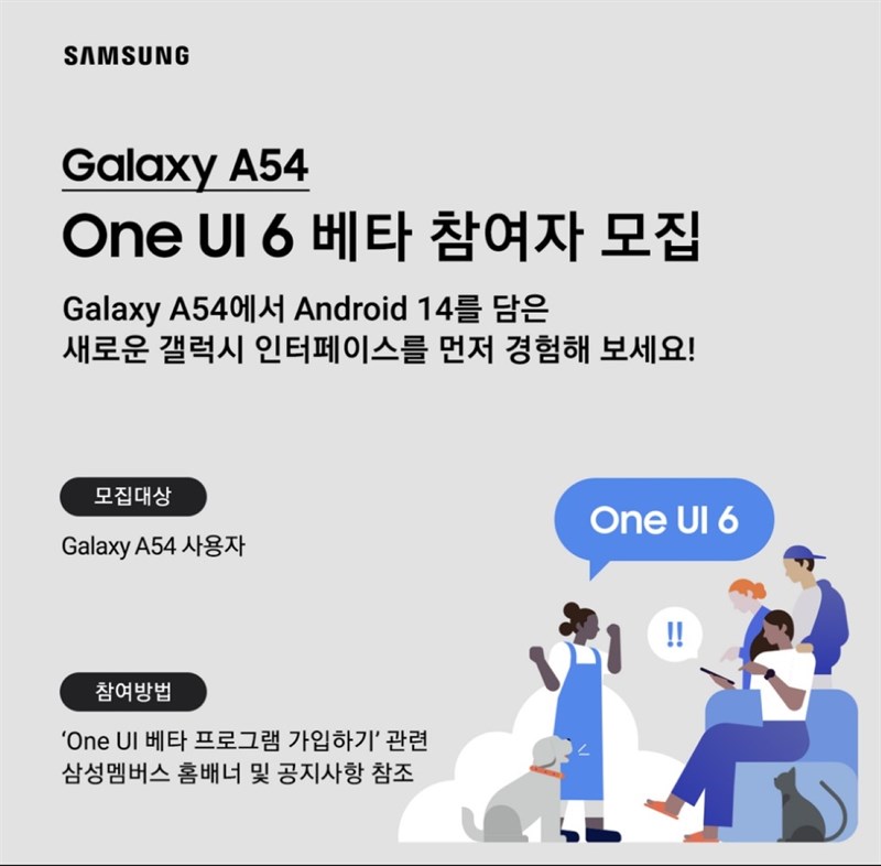 Samsung xác nhận đang phát hành phiên bản cập nhật One UI 6.0 beta cho Galaxy A54 5G