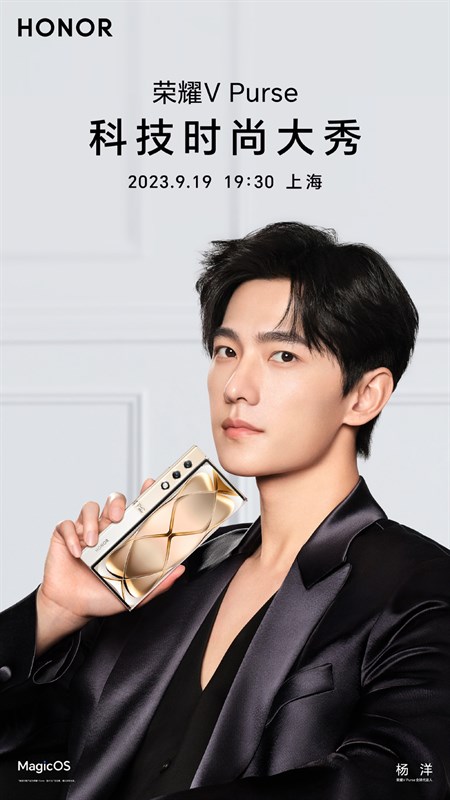 Honor đã đăng tải hình ảnh poster xác nhận trên trang mạng xã hội Weibo