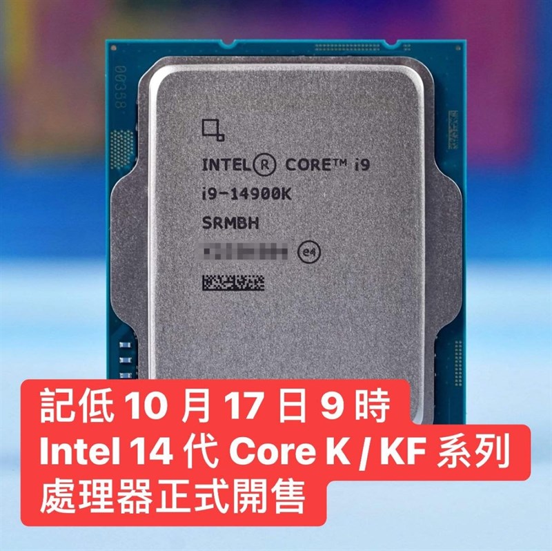 CPU Core i9-14900K do HKEPC đăng tải trên X CPU Core i9-14900K do HKEPC đăng tải trên X