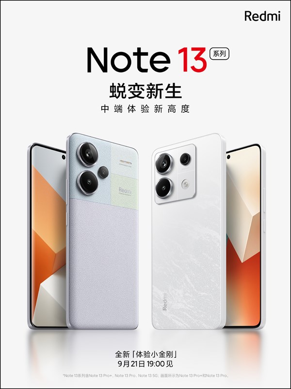 Redmi ấn định ngày ra mắt Redmi Note 13 Series Redmi ấn định ngày ra mắt Redmi Note 13 Series