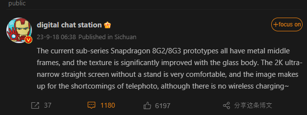 Bài đăng của Digital Chat Station cho biết Redmi K70 Series sẽ bỏ qua tính năng sạc không dây Bài đăng của Digital Chat Station cho biết Redmi K70 Series sẽ bỏ qua tính năng sạc không dây