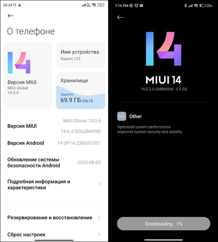 Lưu ý vì đây chưa phải phiên bản phần mềm chính thức, nguy cơ lỗi vẫn tiềm ẩn Lưu ý vì đây chưa phải phiên bản phần mềm chính thức, nguy cơ lỗi vẫn tiềm ẩn