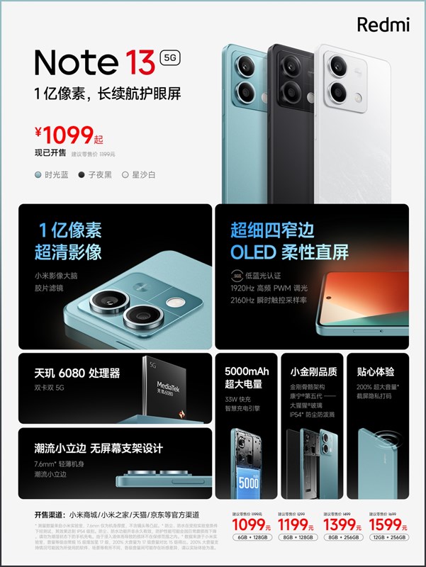 Redmi Note 13 5G ra mắt: Màn hình 120Hz, camera 108MP, giá 3.6 triệu