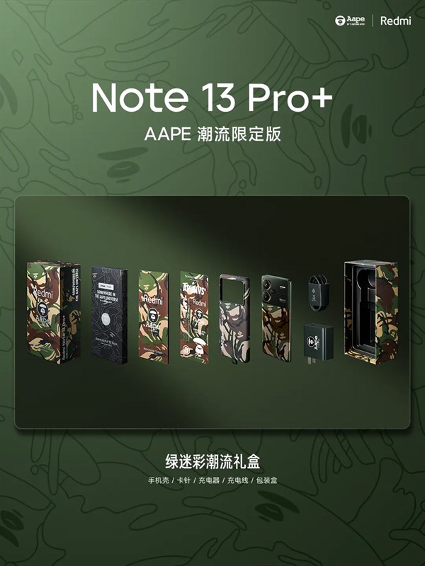 Tất cả phụ kiện đi kèm của Redmi Note 13 Pro+ AAPE Trend Limited Edition đều có thiết kế liền mạch với chủ đề