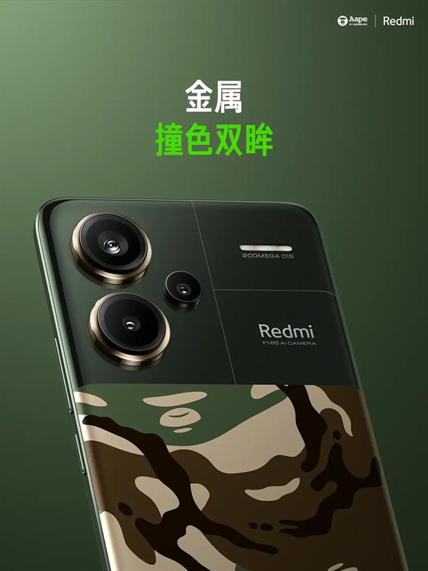 Thiết kế cụm camera sau của Redmi Note 13 Pro+ AAPE Trend Limited Edition