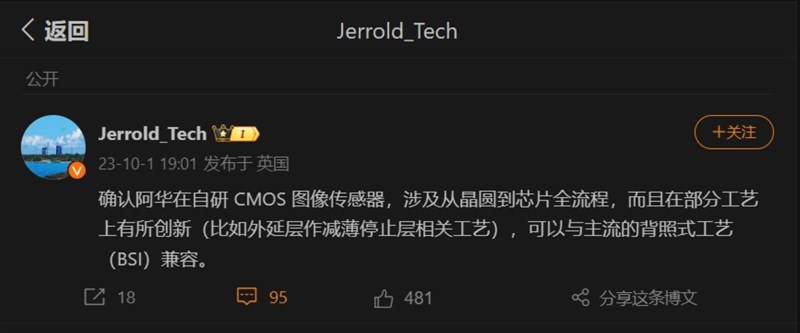 Bài viết của leaker trên mạng xã hội Weibo Bài viết của leaker trên mạng xã hội Weibo
