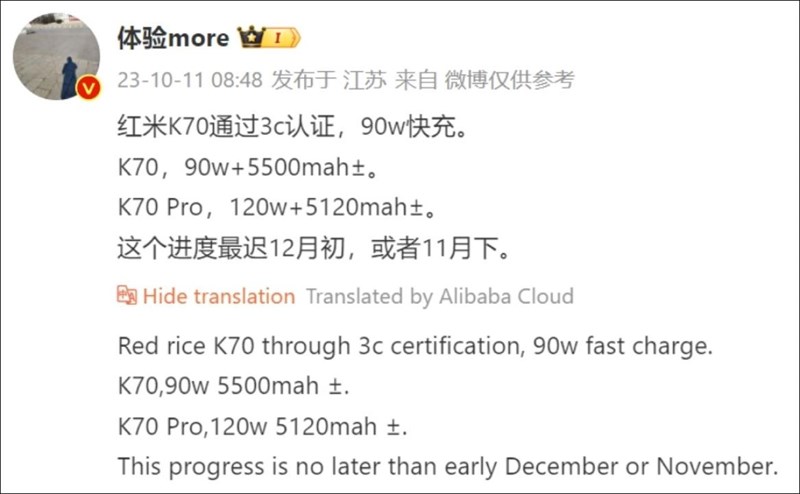 Leaker tiết lộ dung lượng pin và khả năng sạc của Redmi K70 và K70 Pro trên Weibo Leaker tiết lộ dung lượng pin và khả năng sạc của Redmi K70 và K70 Pro trên Weibo