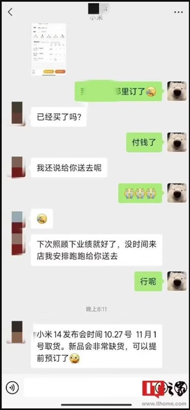 Nhiều khả năng Xiaomi 14 Series sẽ được ra mắt vào cuối tháng 10 năm nay Nhiều khả năng Xiaomi 14 Series sẽ được ra mắt vào cuối tháng 10 năm nay