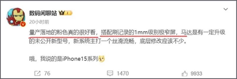 Xiaomi 14 series có thể chạy MiOS khi xuất xưởng