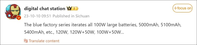 Rò rỉ trang bị pin trên dòng Vivo X100 đến từ Digital Chat Station Rò rỉ trang bị pin trên dòng Vivo X100 đến từ Digital Chat Station