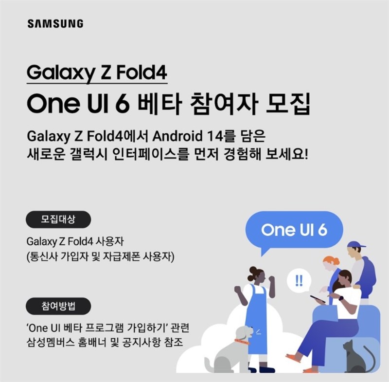 Galaxy Z Fold4 tại Hàn Quốc được cập nhật One UI 6.0 Beta