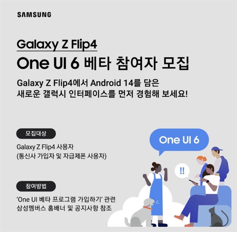 Người dùng Galaxy Z Flip4 cũng đã được trải nghiệm One UI 6.0 Beta