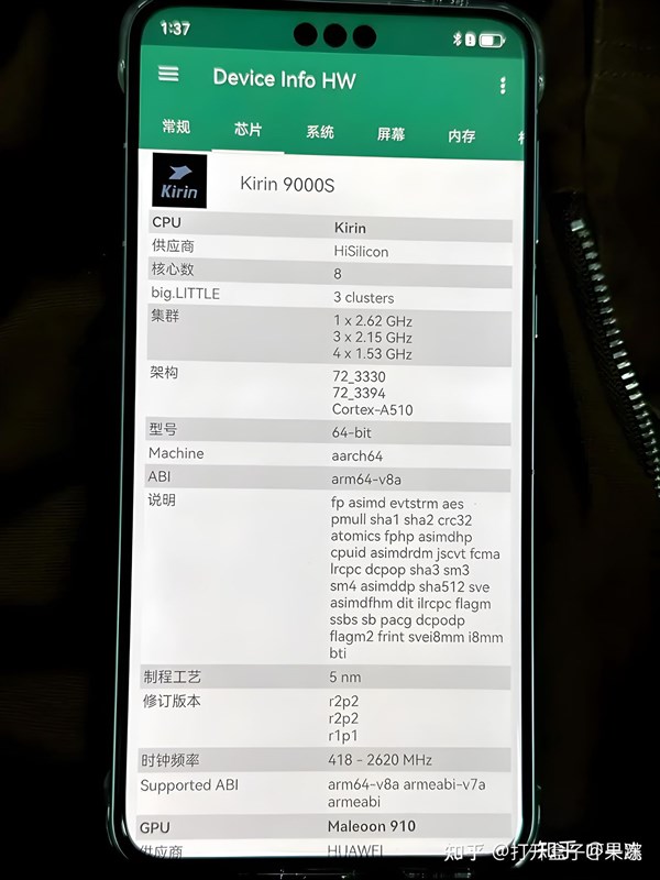 RGcloudS đã cho rằng Huawei và SMIC đã lừa cả thế giới với vi xử lý Kirin 9000s RGcloudS đã cho rằng Huawei và SMIC đã lừa cả thế giới với vi xử lý Kirin 9000s