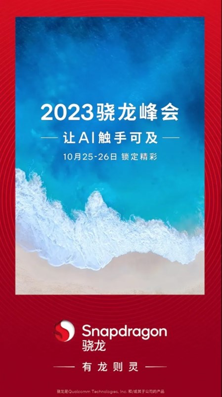 Qualcomm ấn định ngày ra mắt Snapdragon 8 Gen 3 và dòng Snapdragon X