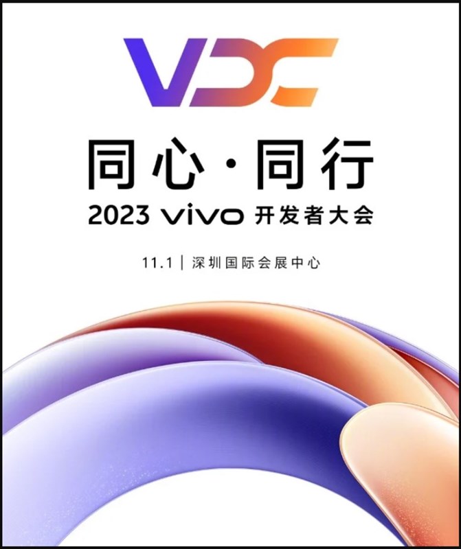 Vivo ấn định ngày diễn ra sự kiện Vivo Developer Conference