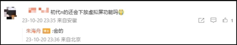 Tính năng Boundless View sẽ đến với dòng sản phẩm Find N thế hệ cũ đầu tiên