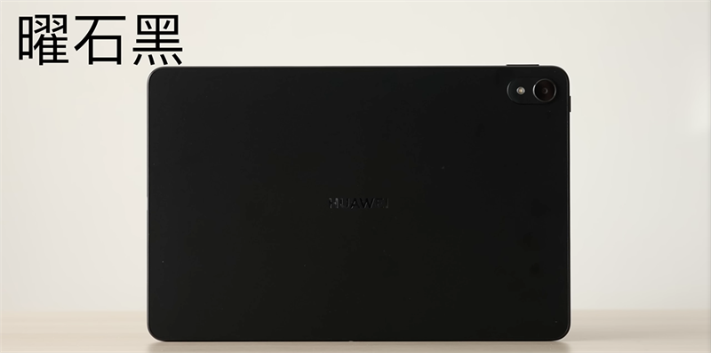 Huawei MatePad 11 inch 2023 bản màu đen Huawei MatePad 11 inch 2023 bản màu đen