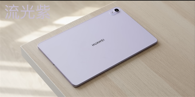 Huawei MatePad 11 inch 2023 bản màu tím Huawei MatePad 11 inch 2023 bản màu tím