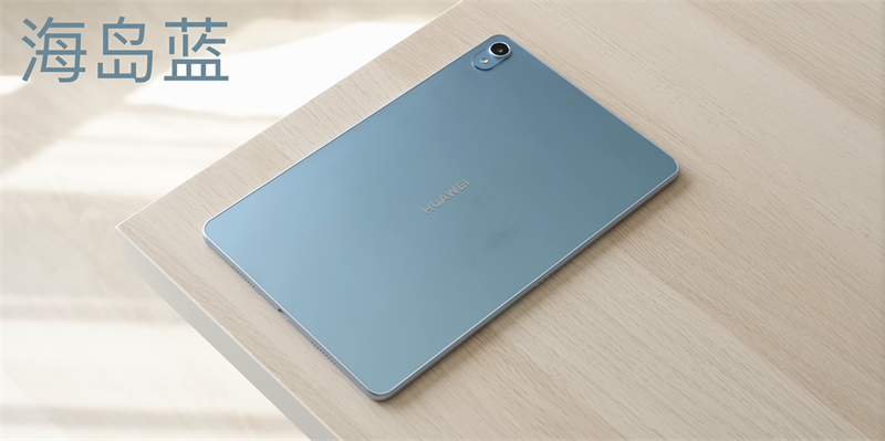 Huawei MatePad 11 inch 2023 bản màu xanh lá Huawei MatePad 11 inch 2023 bản màu xanh lá