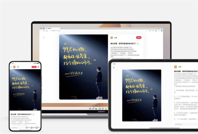HyperOS ra mắt HyperOS ra mắt