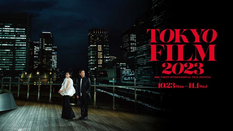 Tokyo International Film Festival - 36th Edition