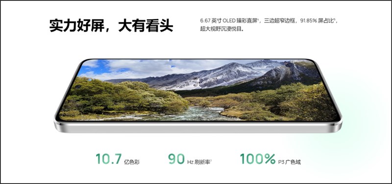 Huawei Nova 11 SE ra mắt