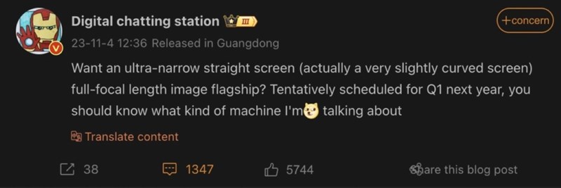 Xiaomi 14 Ultra mới