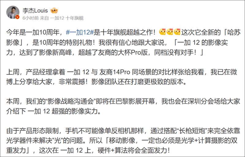 OPPO và OnePlus xác nhận hợp tác chiến lược OPPO và OnePlus xác nhận hợp tác chiến lược