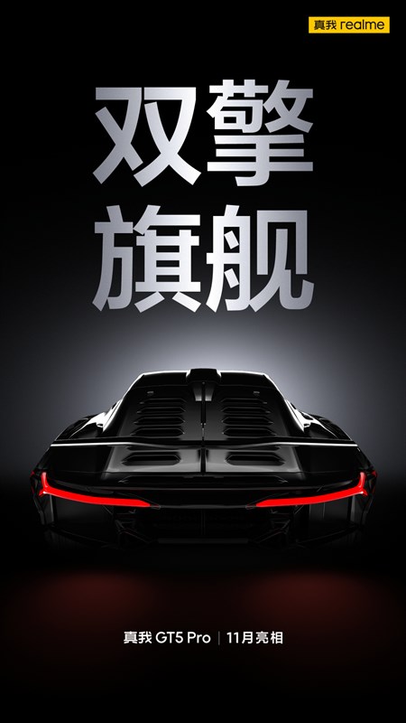 realme GT5 Pro được xác nhận thời gian ra mắt